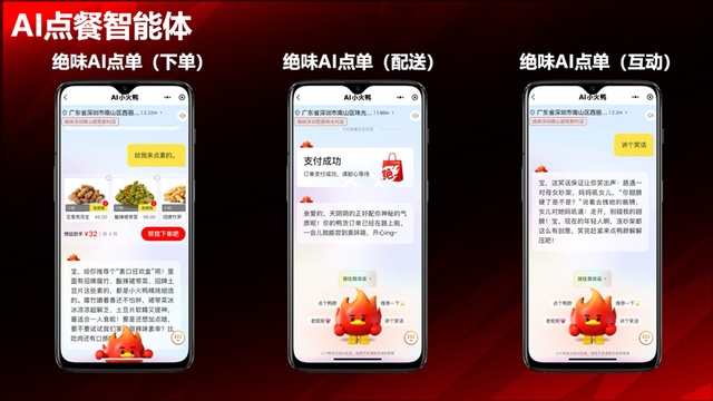 重构对话：AIGC产业创新基地CEO谌鹏波解构绝味AI数智增长引擎