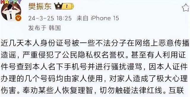 太炸裂！72岁赵雅芝被曝遭私生上床拍照，樊振东的担忧再次应验了