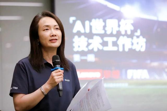倒计时300天 | 中国方案与首届“AI世界杯”