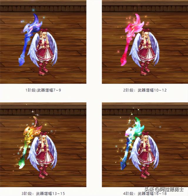 DNF手游“最强七彩魔剑”现身，自带动态特效，10种形态自动切换