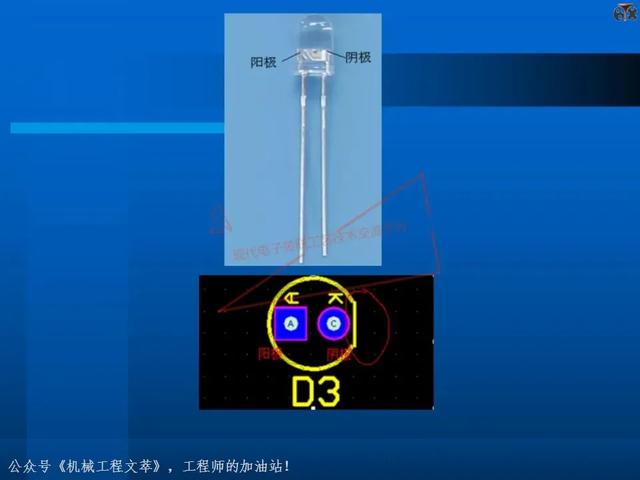 电子元器件基础知识培训教材，116页PPT完整分享