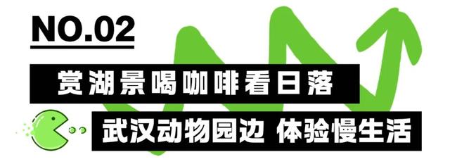 明天汉阳这里将人山人海！周边逛吃攻略来咯~