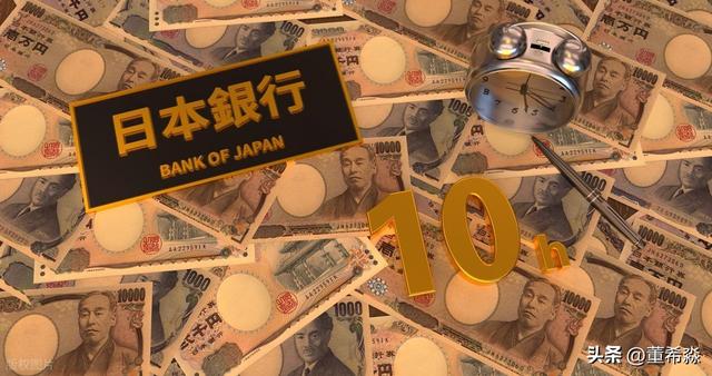 全球金融市场发放“年终奖”，除了日本，大家都笑了