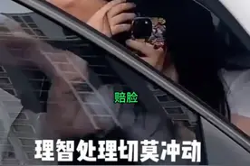 公婆捉到儿媳偷人，大声喊：这就是30万彩礼娶到的，还是人民教师图片