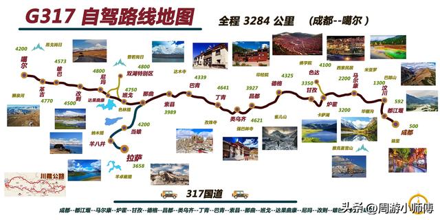 60幅西部旅游路线地图集合旅行者必备参考，带你玩转西部不迷路