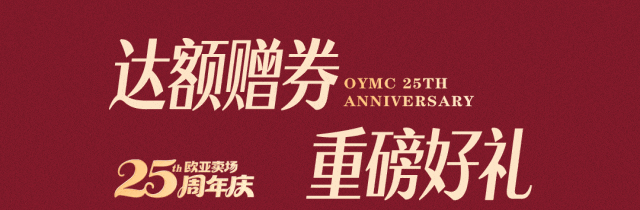 长春人速看！免费！还有专属福利！这波必须冲！