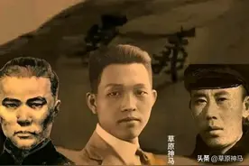 乱世三义，辽西狂飙，他们的铁血传奇你知道多少图片