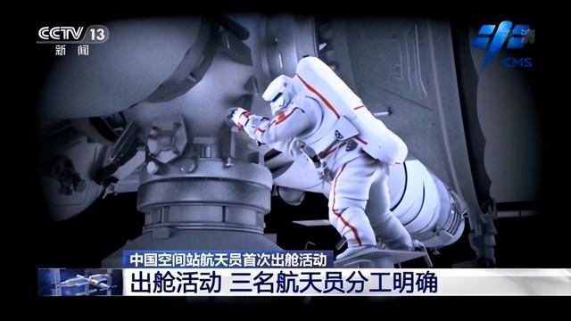 央视首度公开，神舟十九号出舱任务异常惊险，蔡旭哲回忆更多细节
