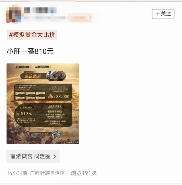 六年稳坐三国SLG第一宝座，今天这开服盛况可太有说服力了