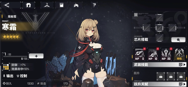 交错战线国际服下载图文教程，一键获取加速游戏，解决延迟卡顿