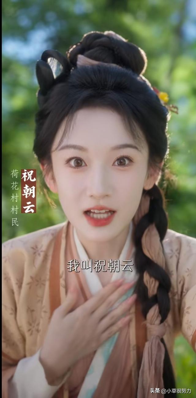 笑喷了，《千金谋》韩雨彤的财迷女主霸占了三榜第一，简直太上头