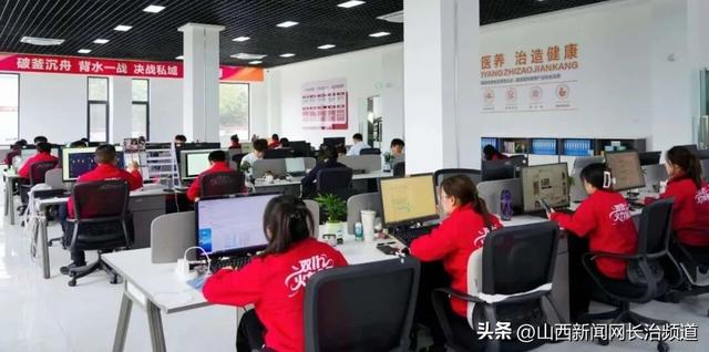 振东集团：山西的中药底色直播出圈了