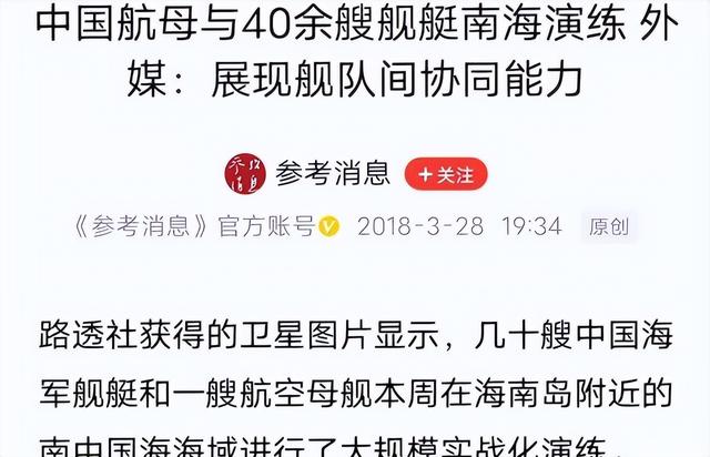 无路可逃？中国还未统台	，海军被美日韩联合封锁围堵，要如何破局