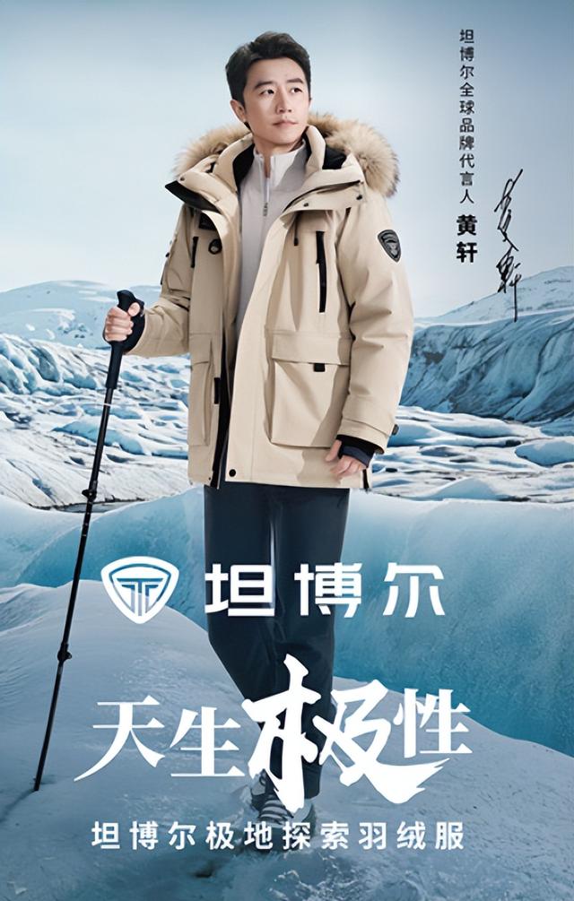 波司登慌了！山东跑出羽绒服大王，70后夫妇一年赚13亿	，今要上市