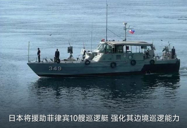 为了给日本撑腰，菲律宾的飞机闯入我国领空，不料掉入了天罗地网