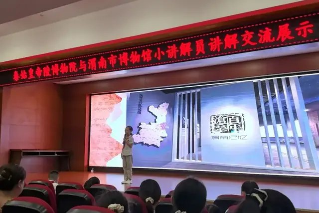 秦风渭水共传承——秦陵博物院与渭博开展小讲解员培训交流活动