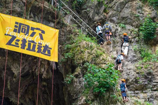 金佛山邀重庆工业职业技术大学（南川校区）全校师生解锁山水美景~
