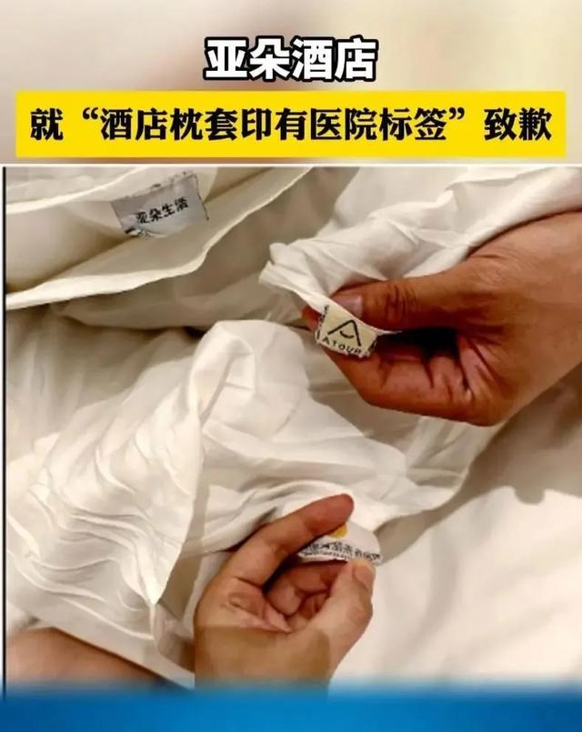 亚朵准备去香港上市 这些年它经历什么 从火到翻车再到卖枕头的十年
