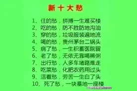 姑娘结婚娘家陪嫁八不送，不知道的收藏看看。图片