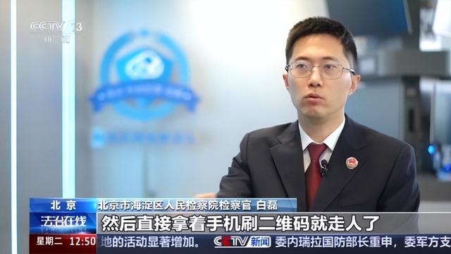 街头扫码领鸡蛋？当心电子医保码被盗刷 已有人上当