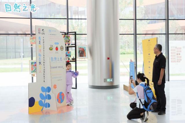“自然之光”2025GIPE地理标志青少年儿童艺术双年展在京启动