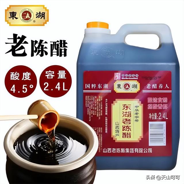 山西陈醋十大品牌，哪家人气最高？
