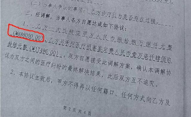 广州律协通报“男婴离世家长获赔88万，律师拿走55万”：邓某律师还存在其他涉嫌违法违规行为，已启动调查