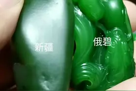 新疆碧玉与俄碧的区别图片