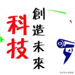 笔记本电脑正确用法！大部分用笔记本都在损害电池！