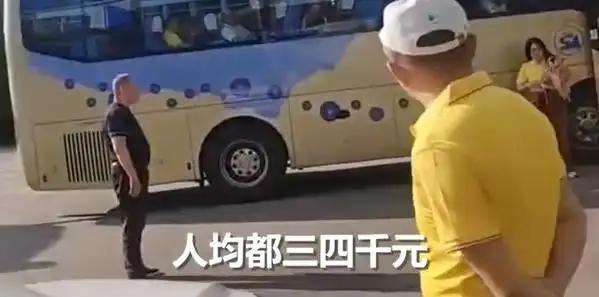 欺人太甚！私人订制旅游团与司机起争执，将129名游客甩到服务区