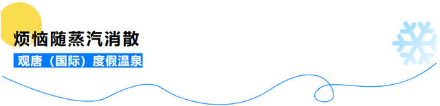 周末好去处 | 被临沂暖到 流泪！