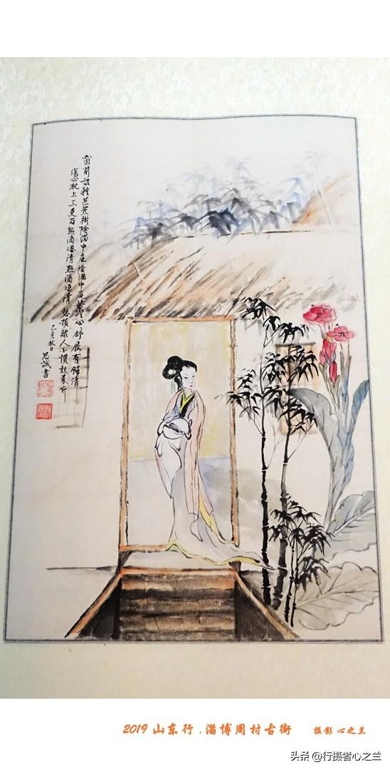 山东行游影记（166）—淄博周村（一）