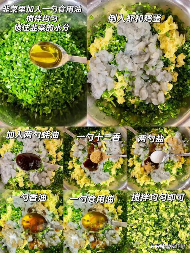 明日立冬，再忙记得吃3馅饺子，平稳安康入冬，老传统别丢！