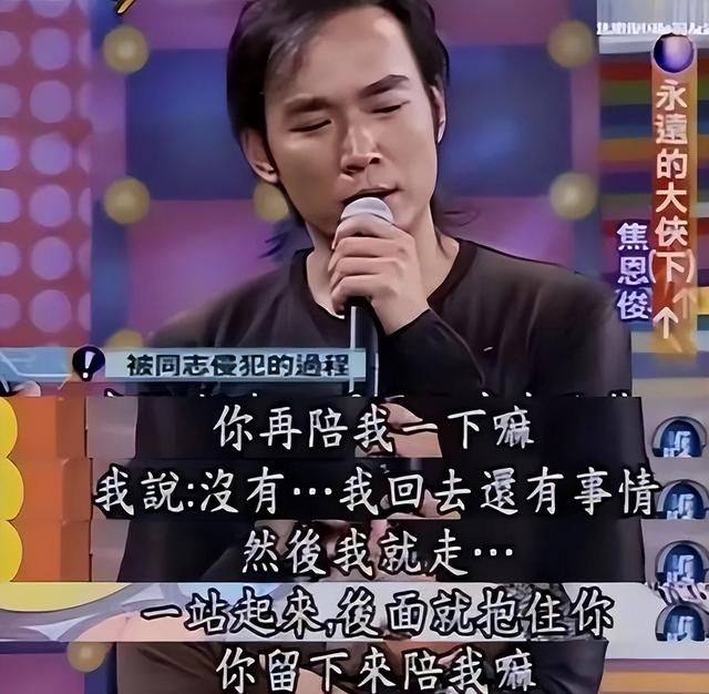 陪睡陪玩只是冰山一角，明星曝出的圈中内幕，一个比一个荒唐！