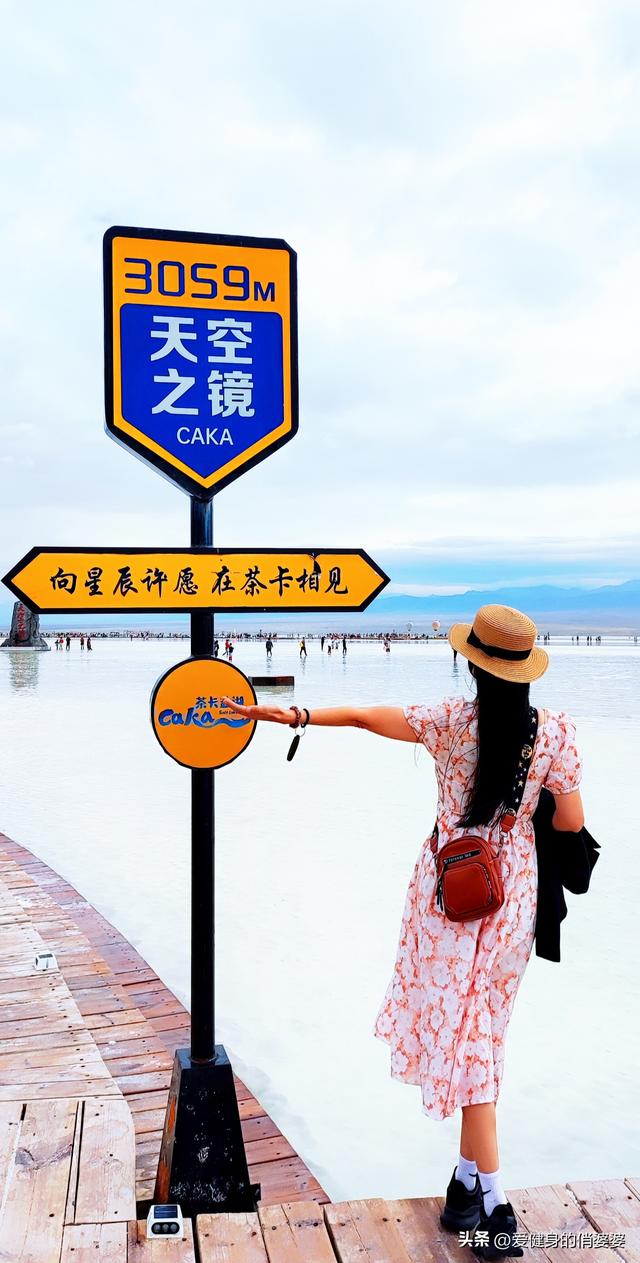 你喜欢旅行，我喜欢陪你