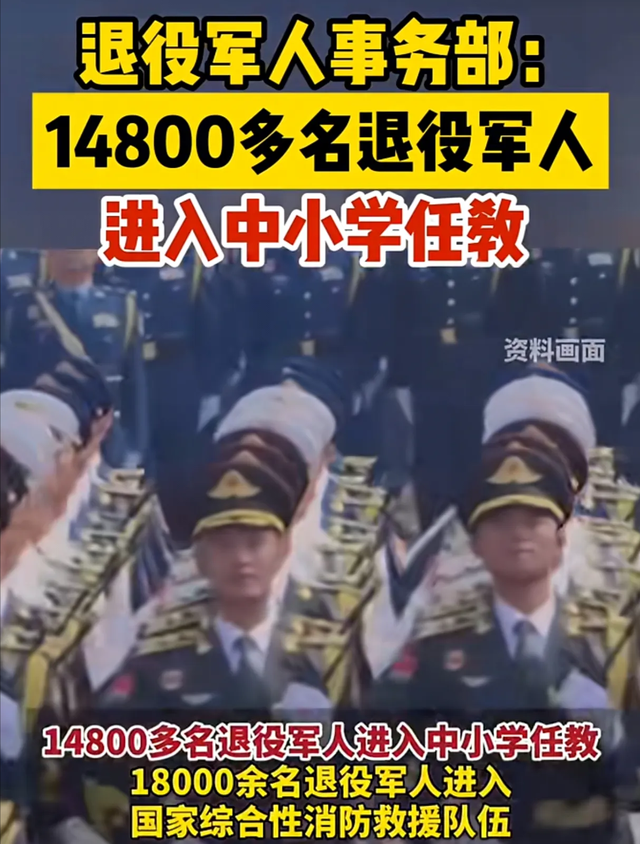 陆军首次披露无人化作战模式