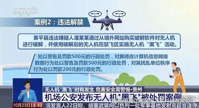 无人机驾照怎么考？2025最新最全攻略！