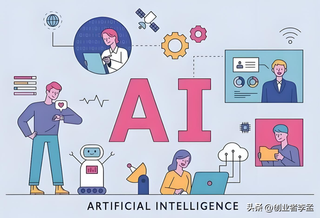 都在聊AI技术，那么我们个人通过手机电脑能够用AI做什么？
