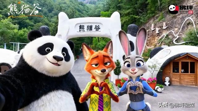 🥕解锁“疯狂动物城”佛坪分城🦊