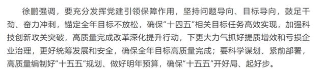 中国在核动力船舶研发领域取得突破性进展!