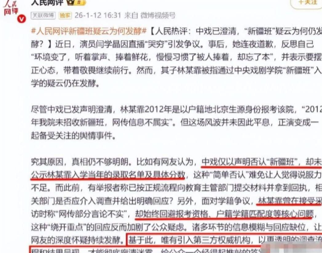 离春节不到1个月	，4位名人翻车，没一个值得同情，原因五花八门