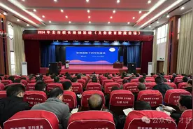 教研员是一份好职业吗？（二）图片