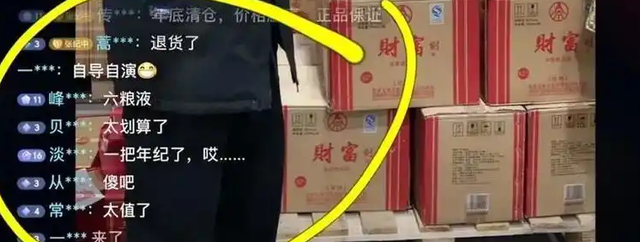 “牡丹花下死，做鬼也风流”！这一次，74岁的张纪中彻底成了笑话