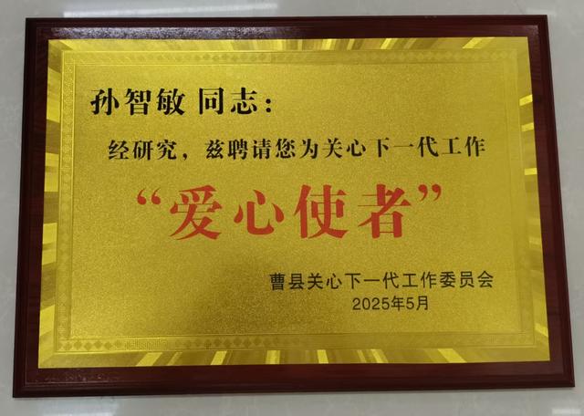 探访鲁西银行第四印刷所旧址