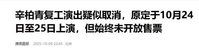 朱媛媛离世5个月后，辛柏青传来新消息，原来他还没有走出悲伤