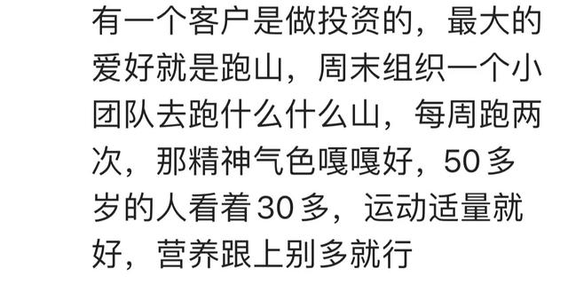 长期跑步带来的改变有多惊人？看完网友的分享恍然大悟