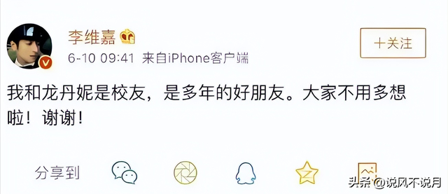 钱再多有什么用？从主持人到“精神病”，48岁李维嘉现状令人唏嘘
