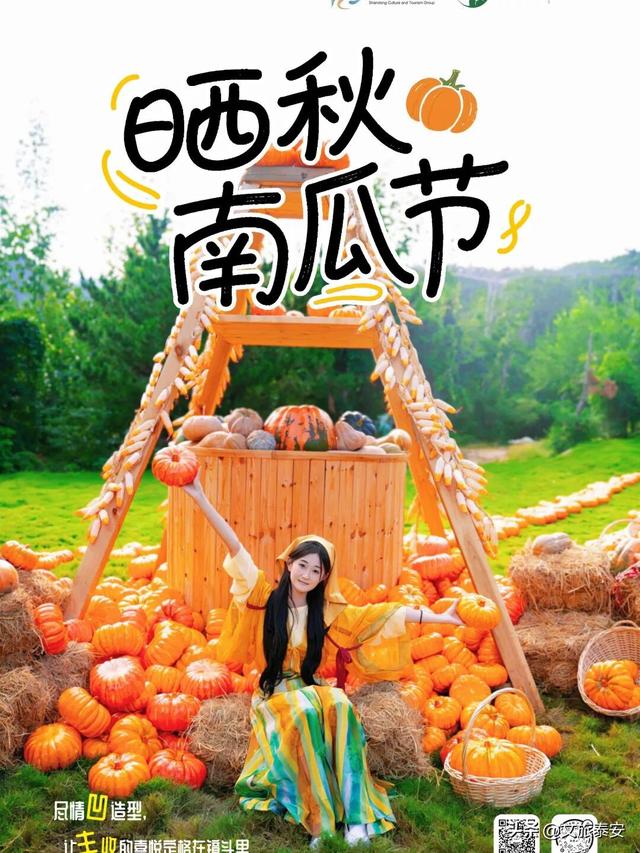 来赏银杏啦！还记得那年 “杏” 花微雨，你说要来新甫山~