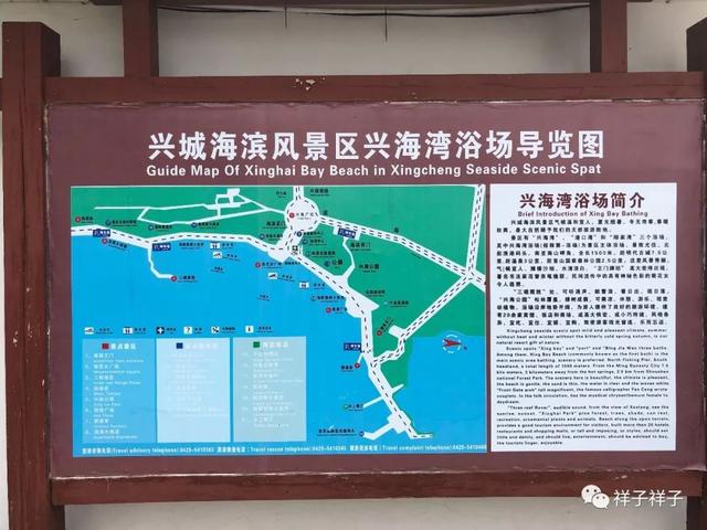 辽宁随记（7）：那年葫芦岛兴城三礁揽胜与龙回头