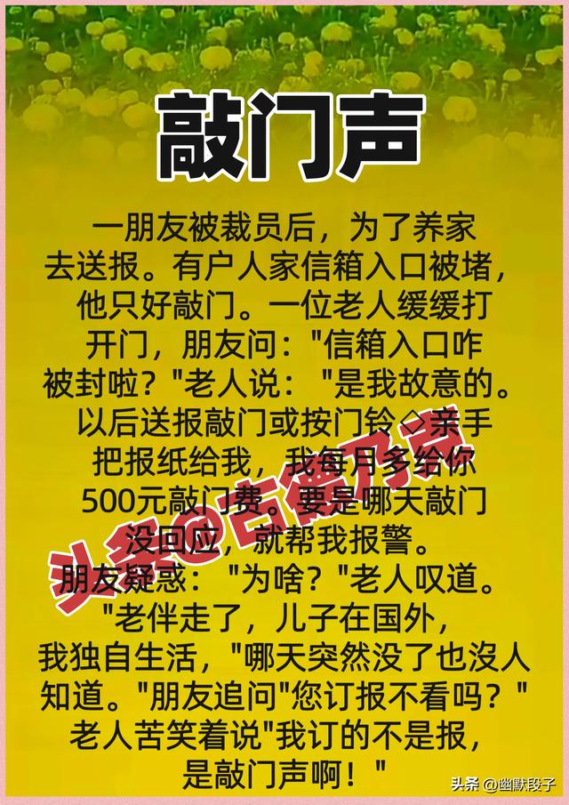 整个电影院只剩下了我和女客户两个人了！幽默段子，幽默了，细品